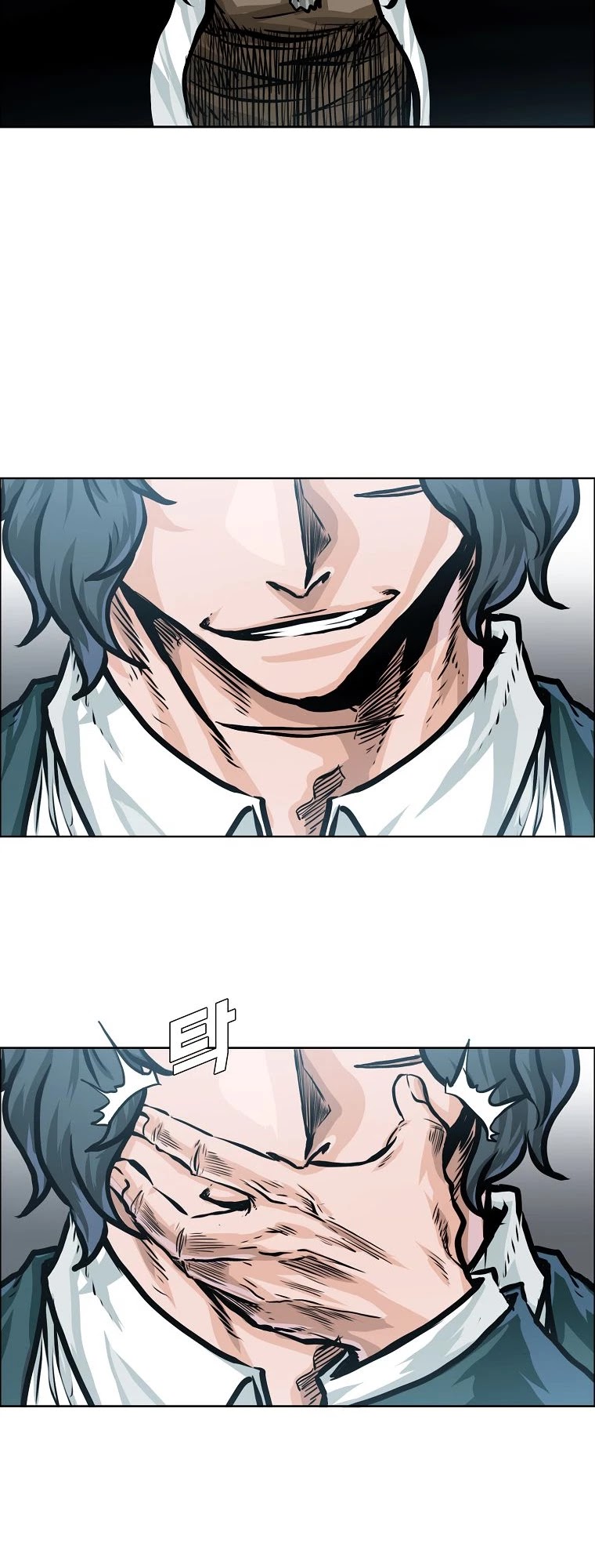 Boss in School Chapter 147 page 54 - Chapter 147