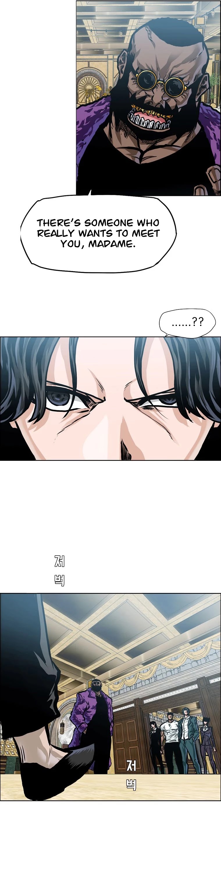 Boss in School Chapter 147 page 7 - Chapter 147
