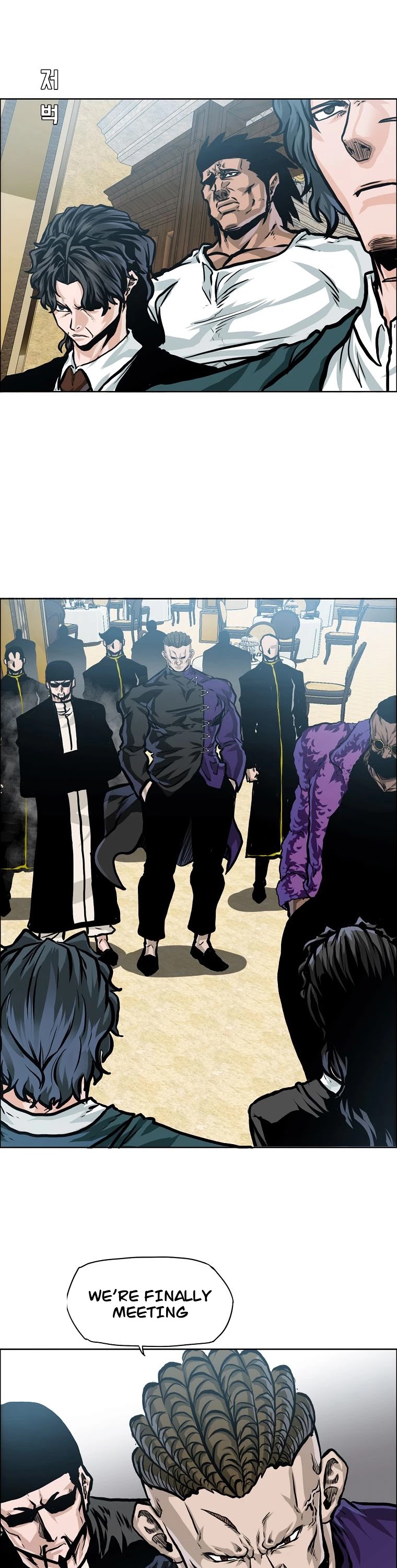 Boss in School Chapter 147 page 8 - Chapter 147