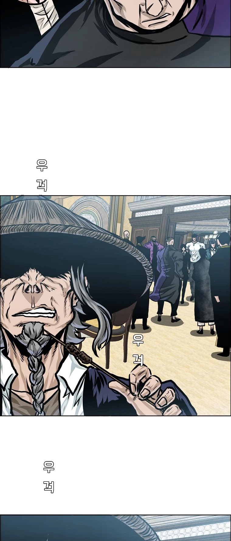 Boss in School Chapter 147 page 9 - Chapter 147