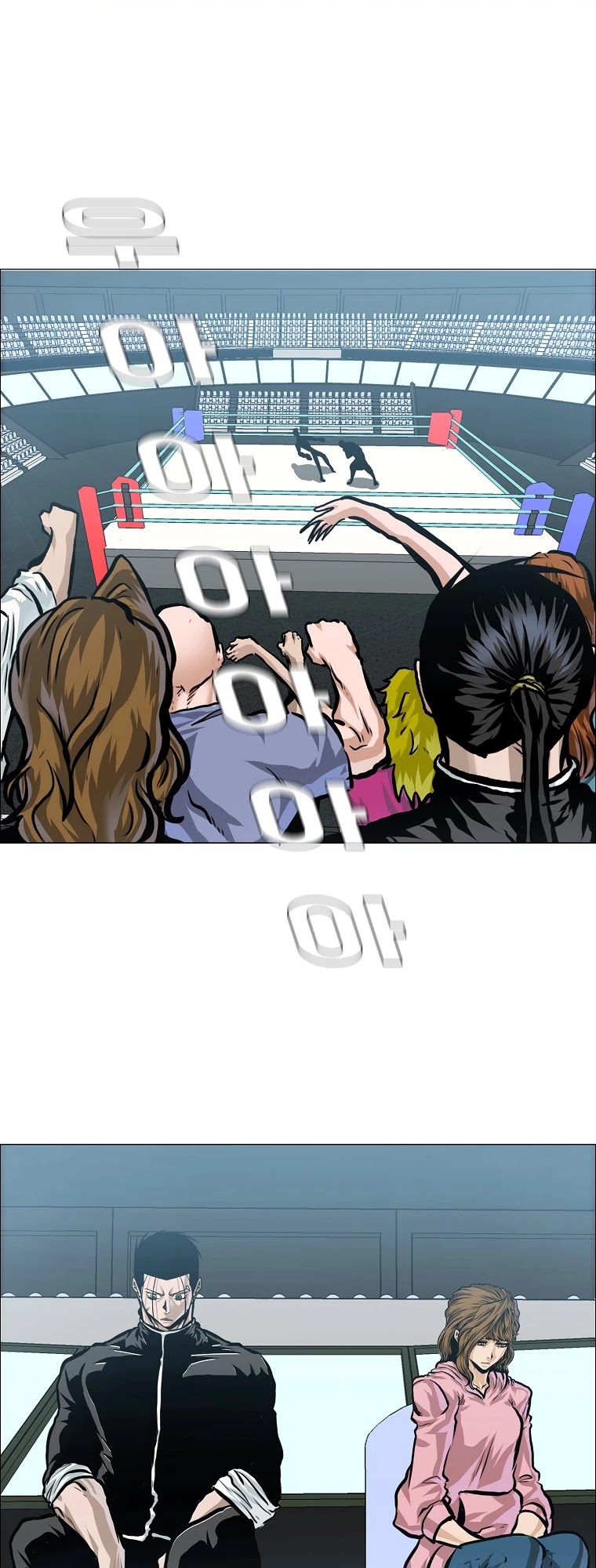 Boss in School Chapter 148 page 5 - Chapter 148
