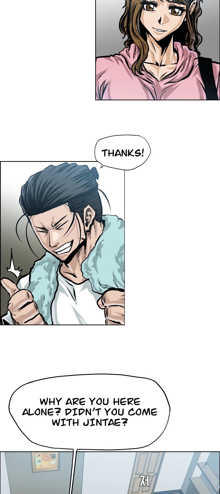 Boss in School Chapter 148 page 9 - Chapter 148