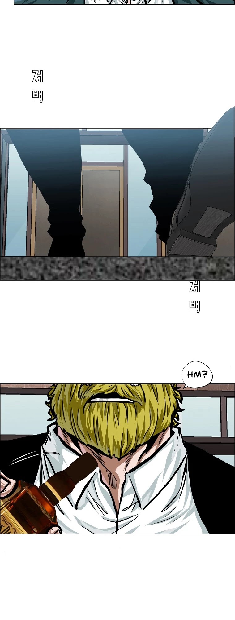 Boss in School Chapter 149 page 26 - Chapter 149