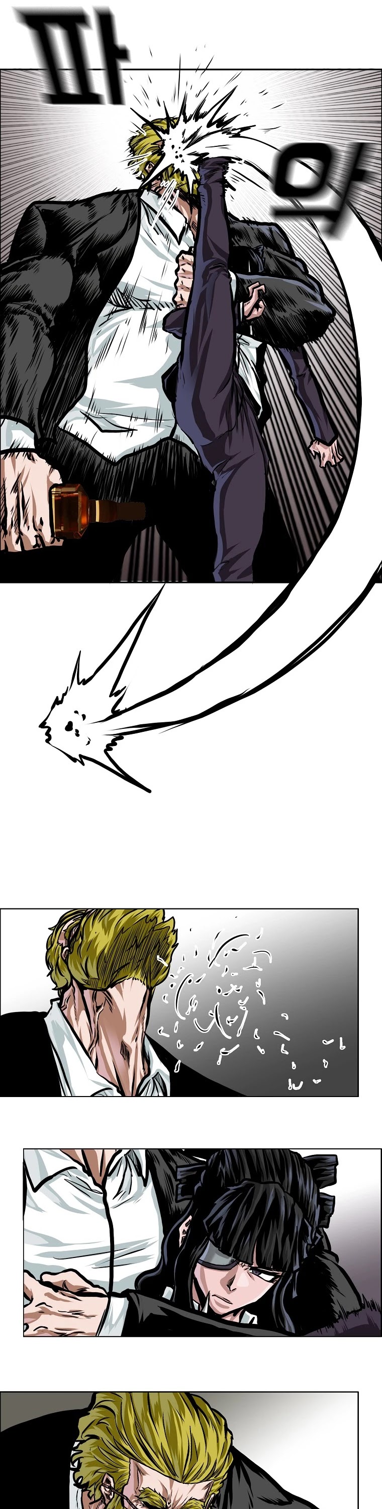 Boss in School Chapter 149 page 31 - Chapter 149