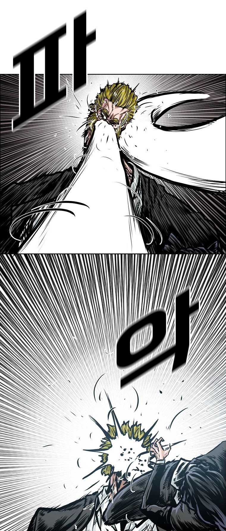 Boss in School Chapter 149 page 33 - Chapter 149