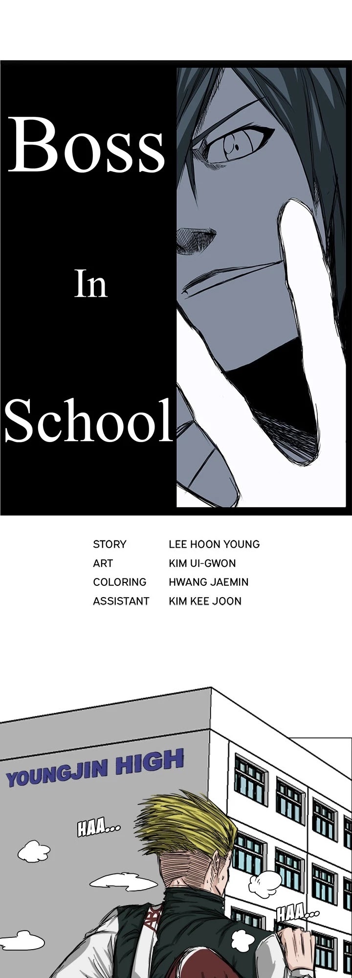 Boss in School Chapter 15 page 14 - Chapter 15