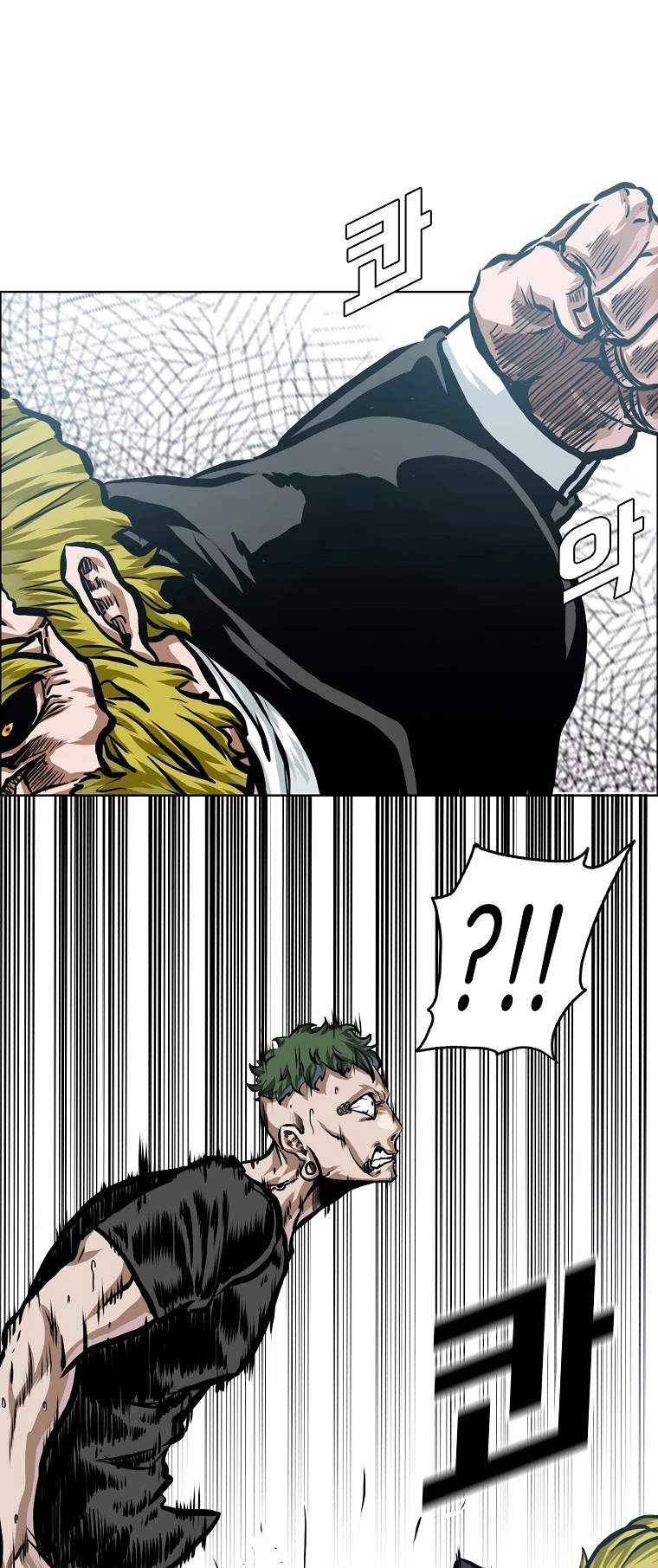 Boss in School Chapter 150 page 12 - Chapter 150