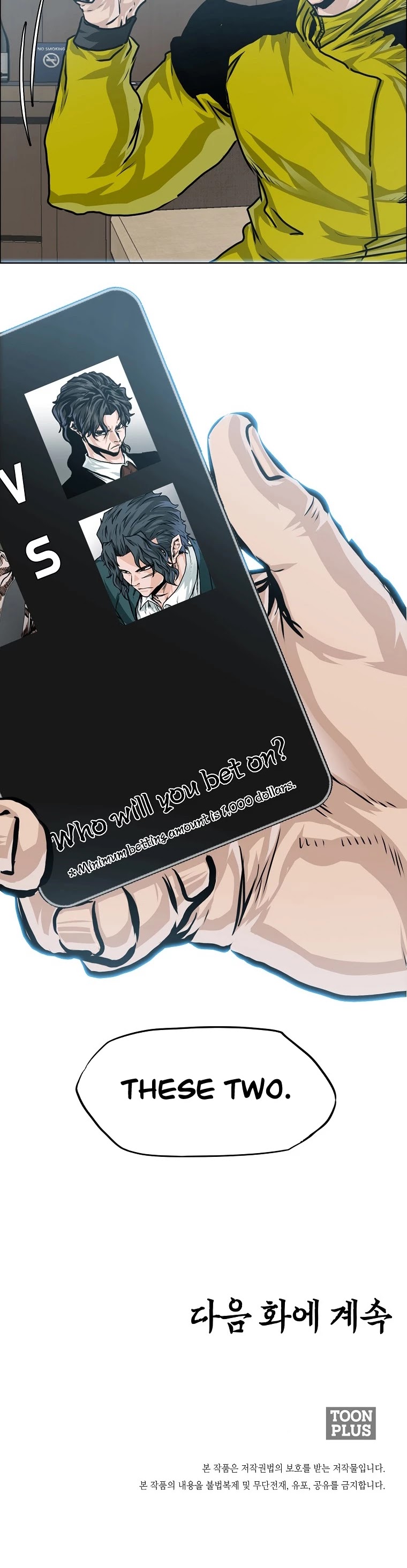 Boss in School Chapter 150 page 40 - Chapter 150