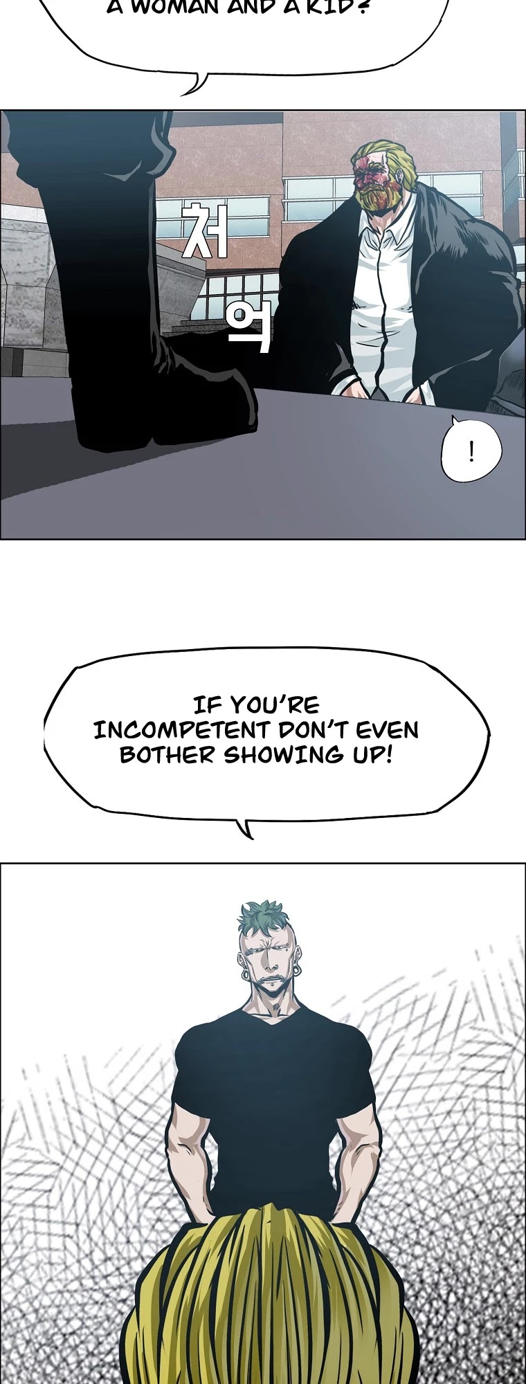 Boss in School Chapter 150 page 8 - Chapter 150