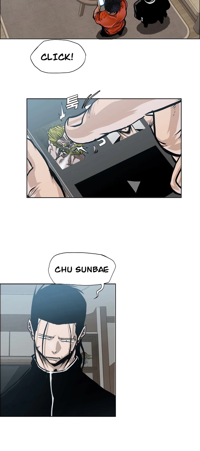Boss in School Chapter 151 page 13 - Chapter 151