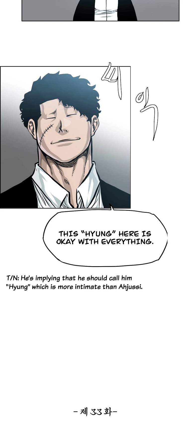 Boss in School Chapter 151 page 17 - Chapter 151