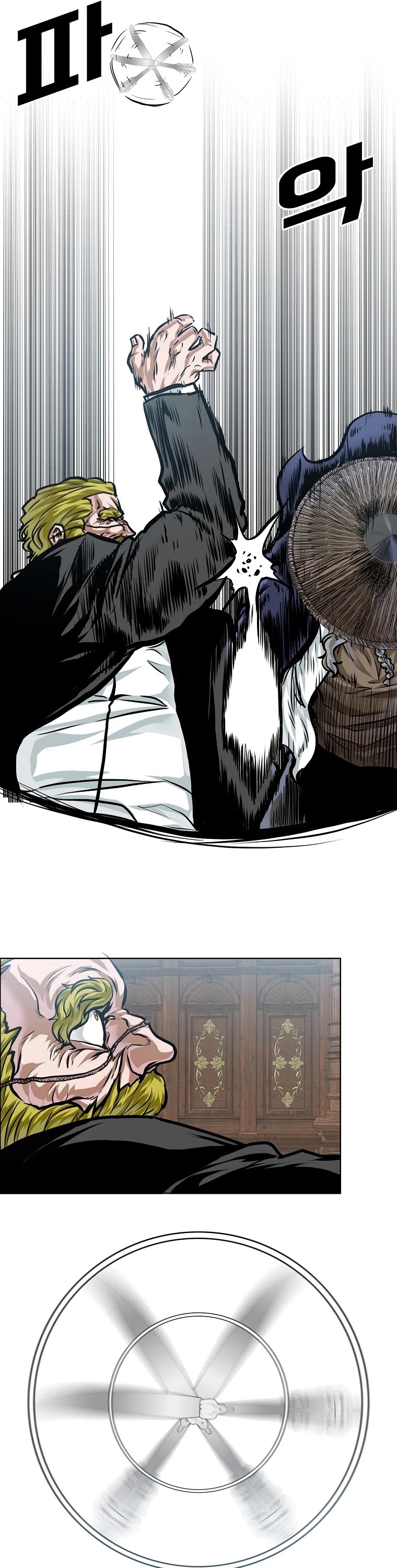 Boss in School Chapter 152 page 10 - Chapter 152