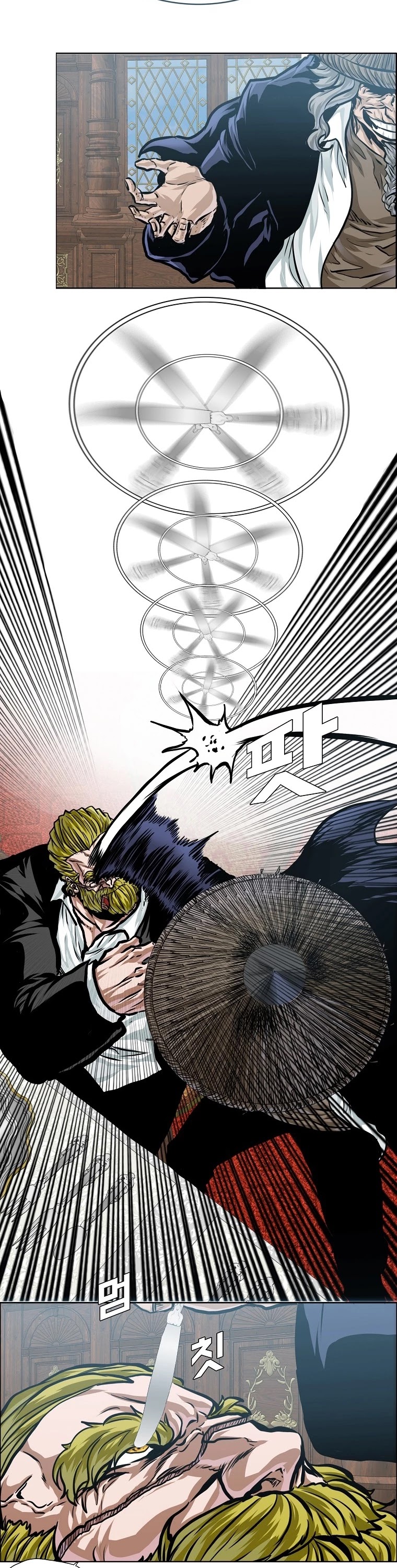 Boss in School Chapter 152 page 11 - Chapter 152