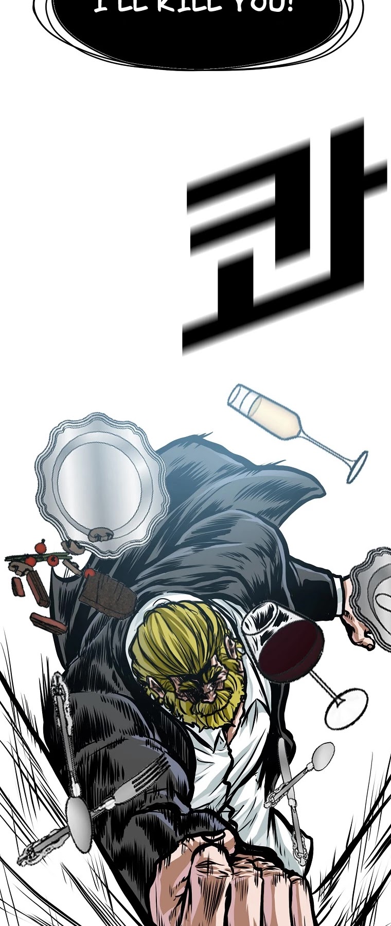 Boss in School Chapter 152 page 20 - Chapter 152
