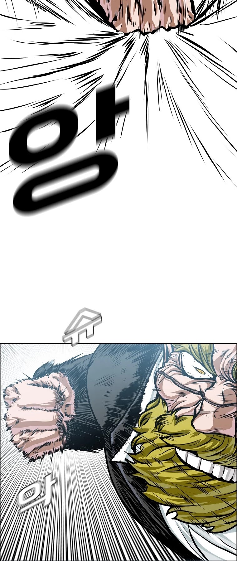 Boss in School Chapter 152 page 21 - Chapter 152