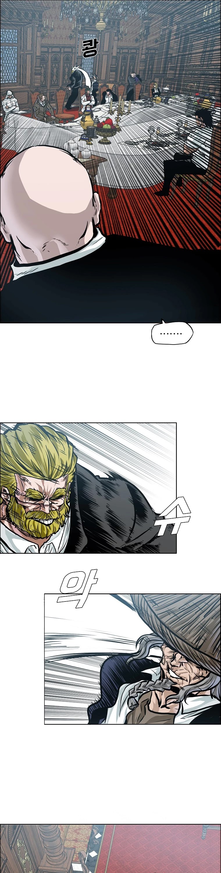 Boss in School Chapter 152 page 26 - Chapter 152