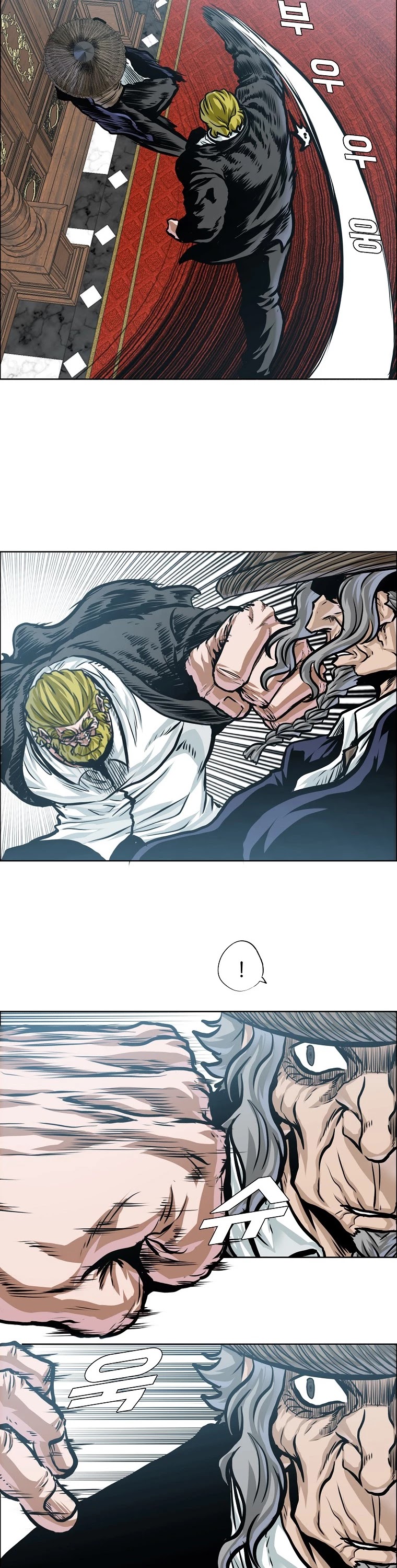 Boss in School Chapter 152 page 27 - Chapter 152