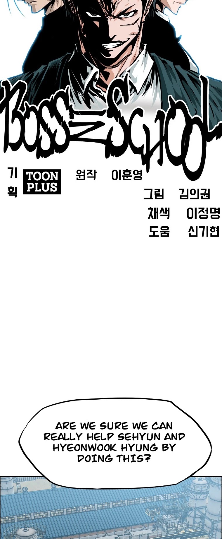 Boss in School Chapter 152 page 32 - Chapter 152
