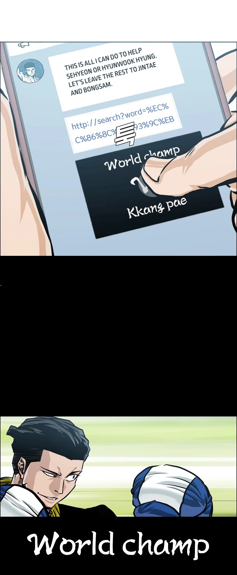 Boss in School Chapter 153 page 12 - Chapter 153