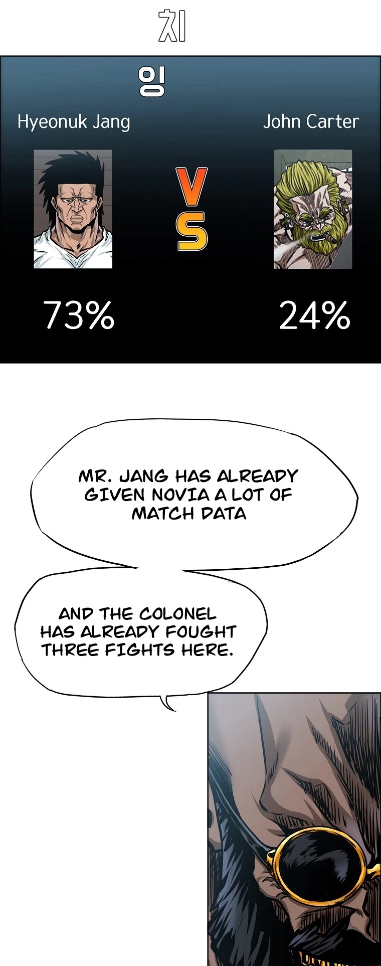 Boss in School Chapter 154 page 16 - Chapter 154