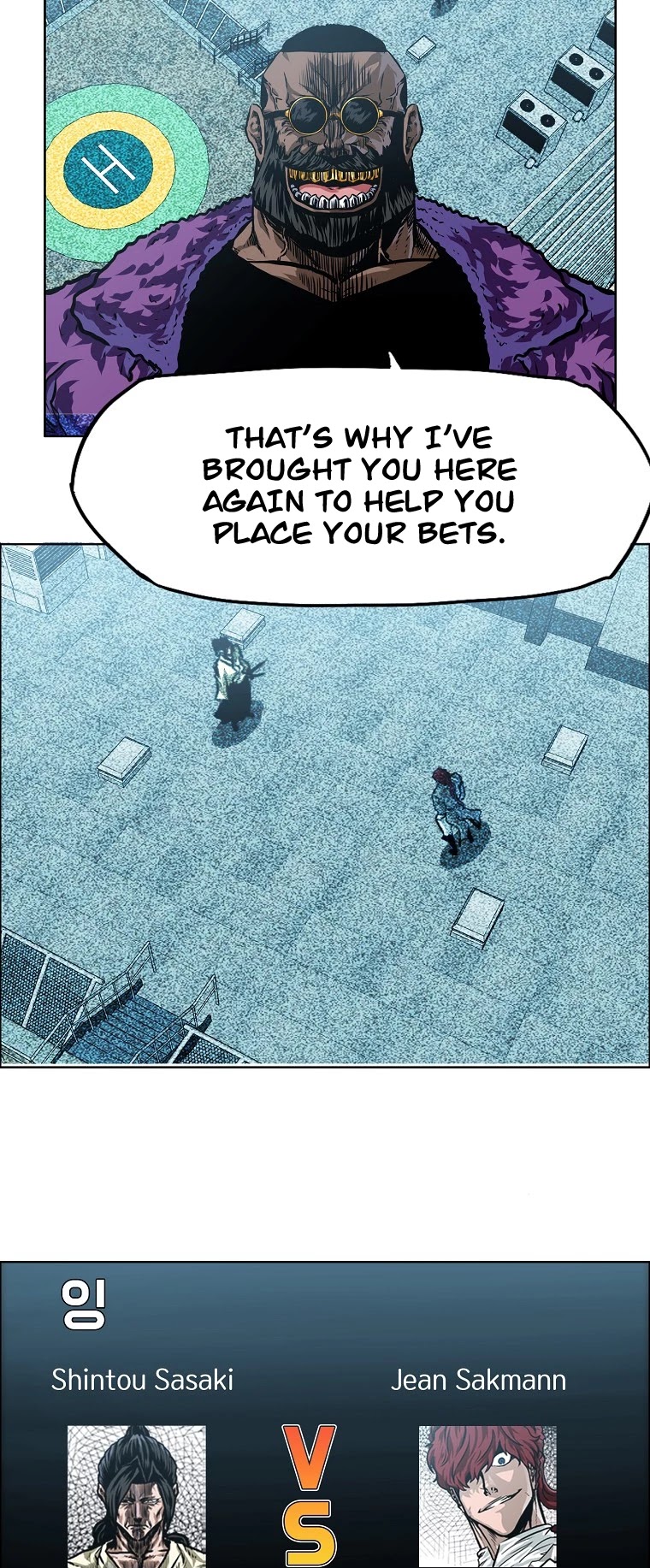 Boss in School Chapter 154 page 4 - Chapter 154