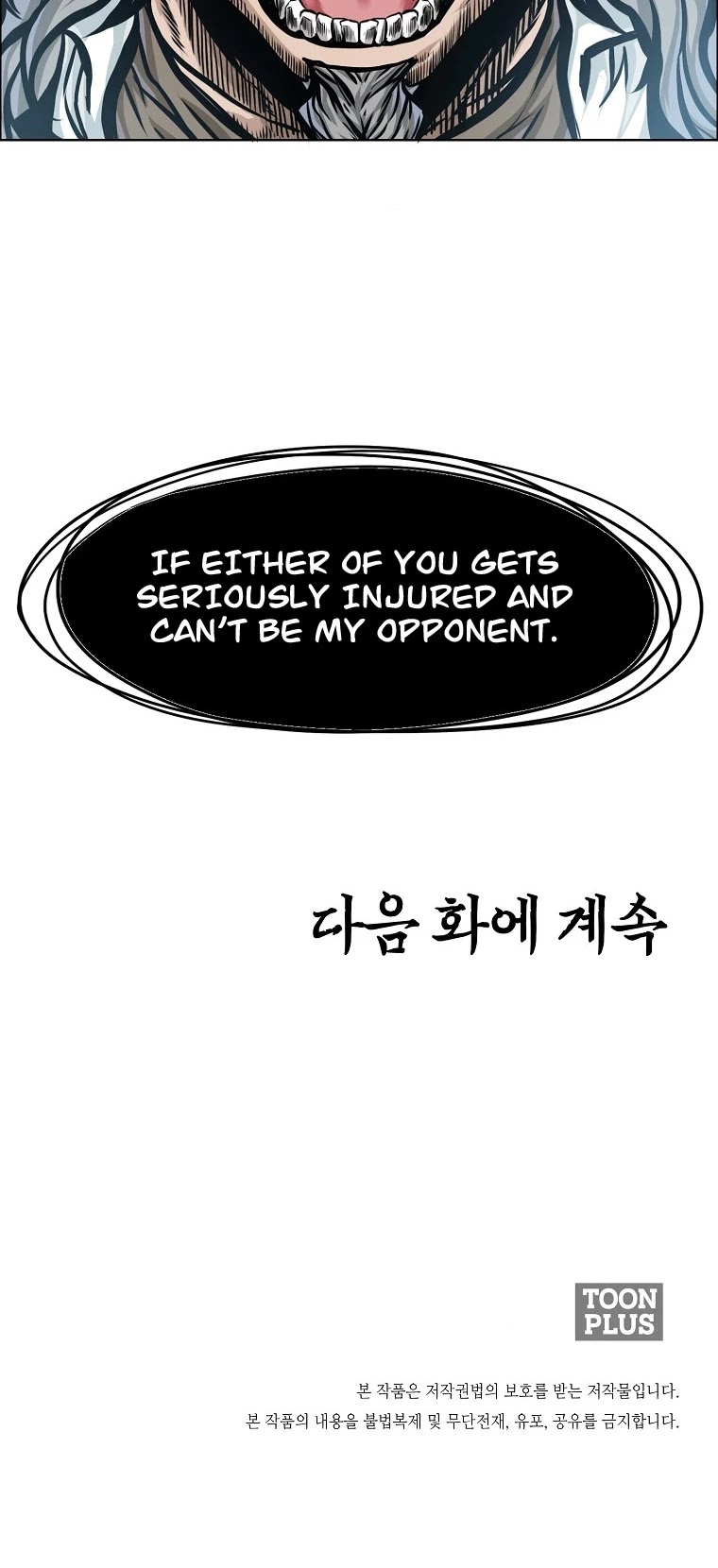 Boss in School Chapter 154 page 44 - Chapter 154