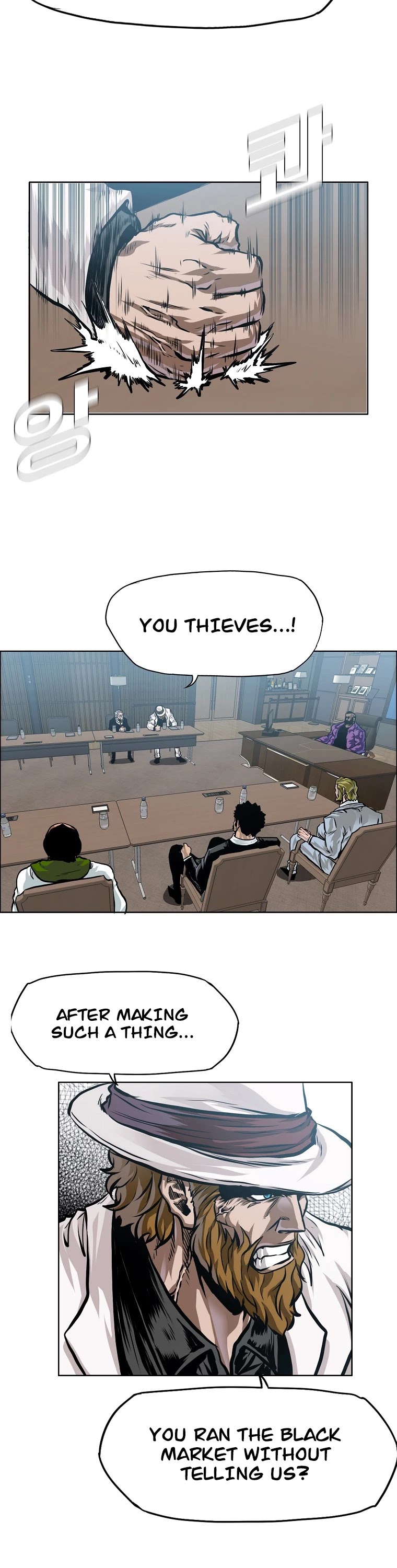 Boss in School Chapter 154 page 7 - Chapter 154