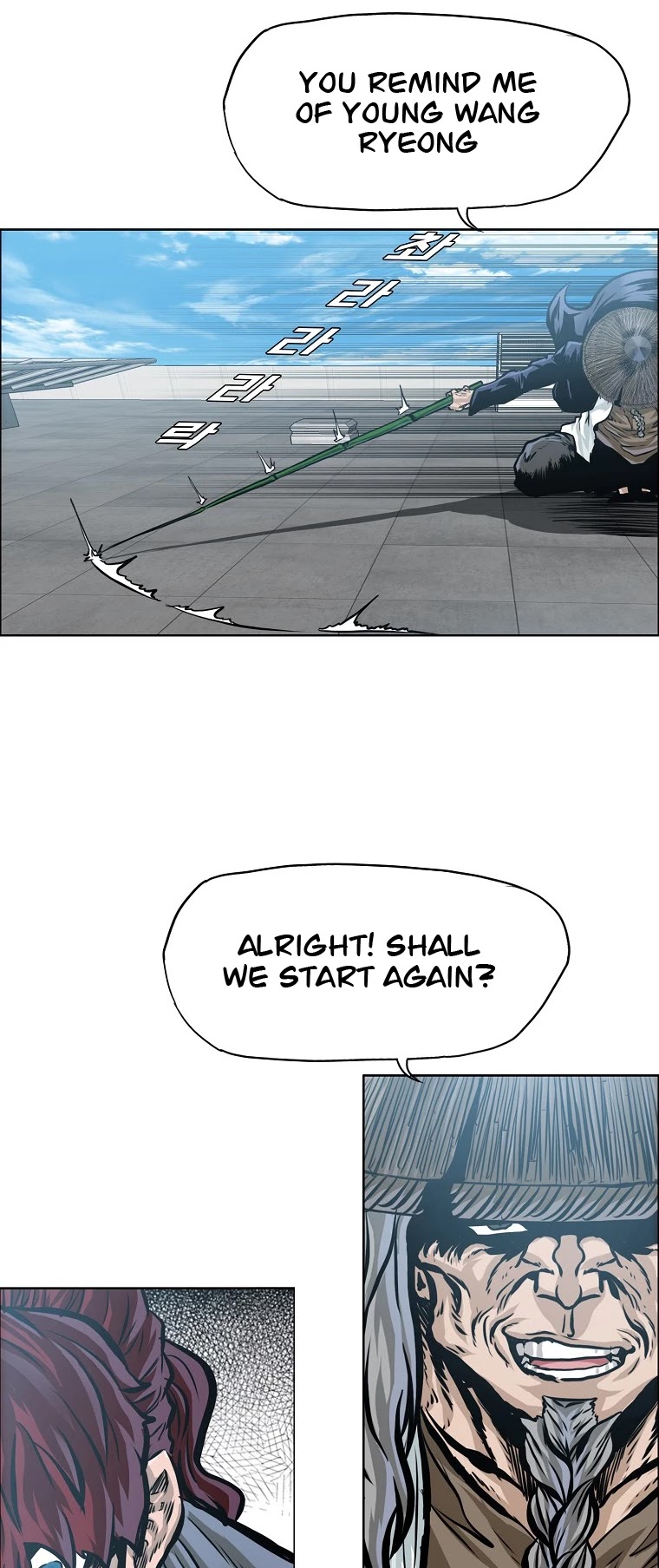 Boss in School Chapter 155 page 25 - Chapter 155