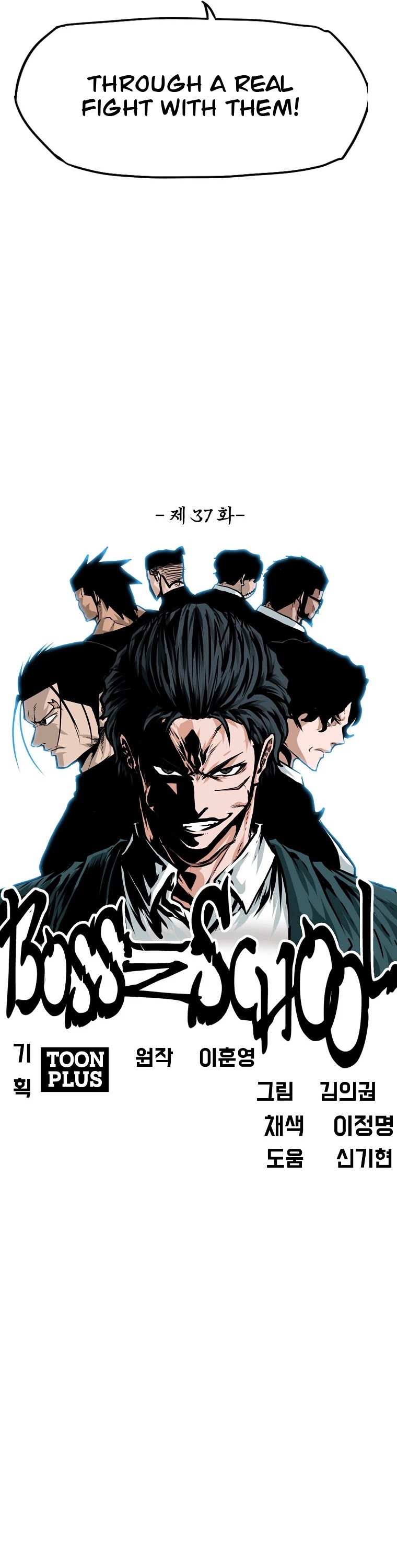Boss in School Chapter 155 page 35 - Chapter 155