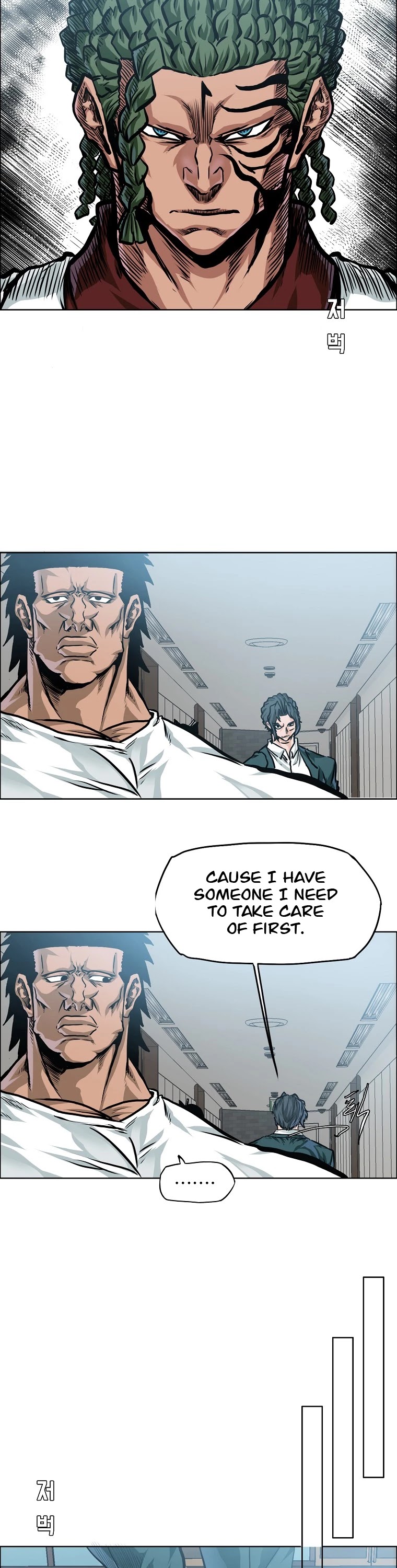 Boss in School Chapter 155 page 43 - Chapter 155