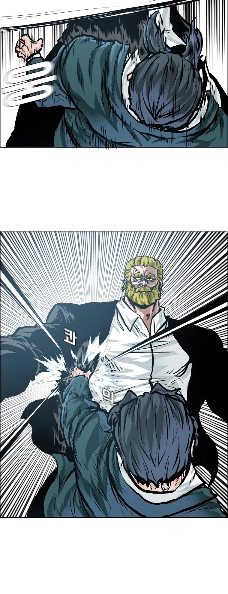 Boss in School Chapter 155 page 49 - Chapter 155