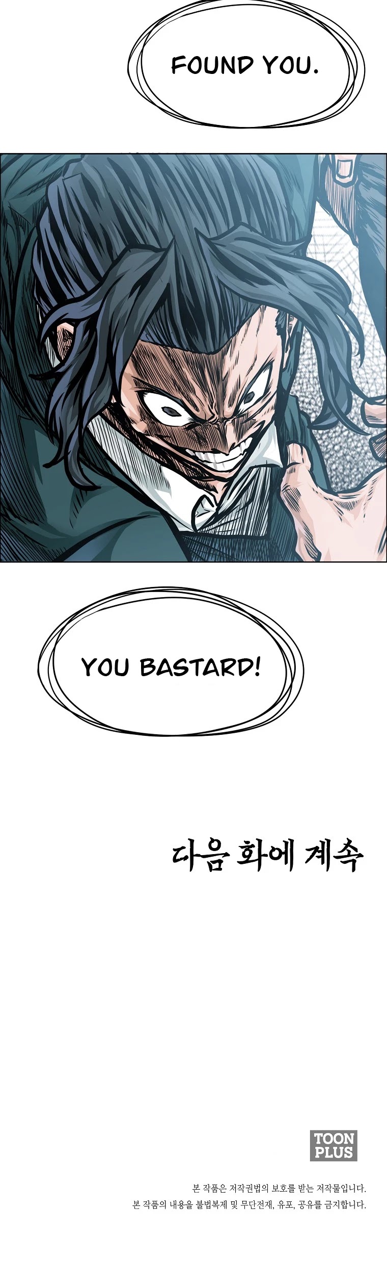 Boss in School Chapter 155 page 51 - Chapter 155