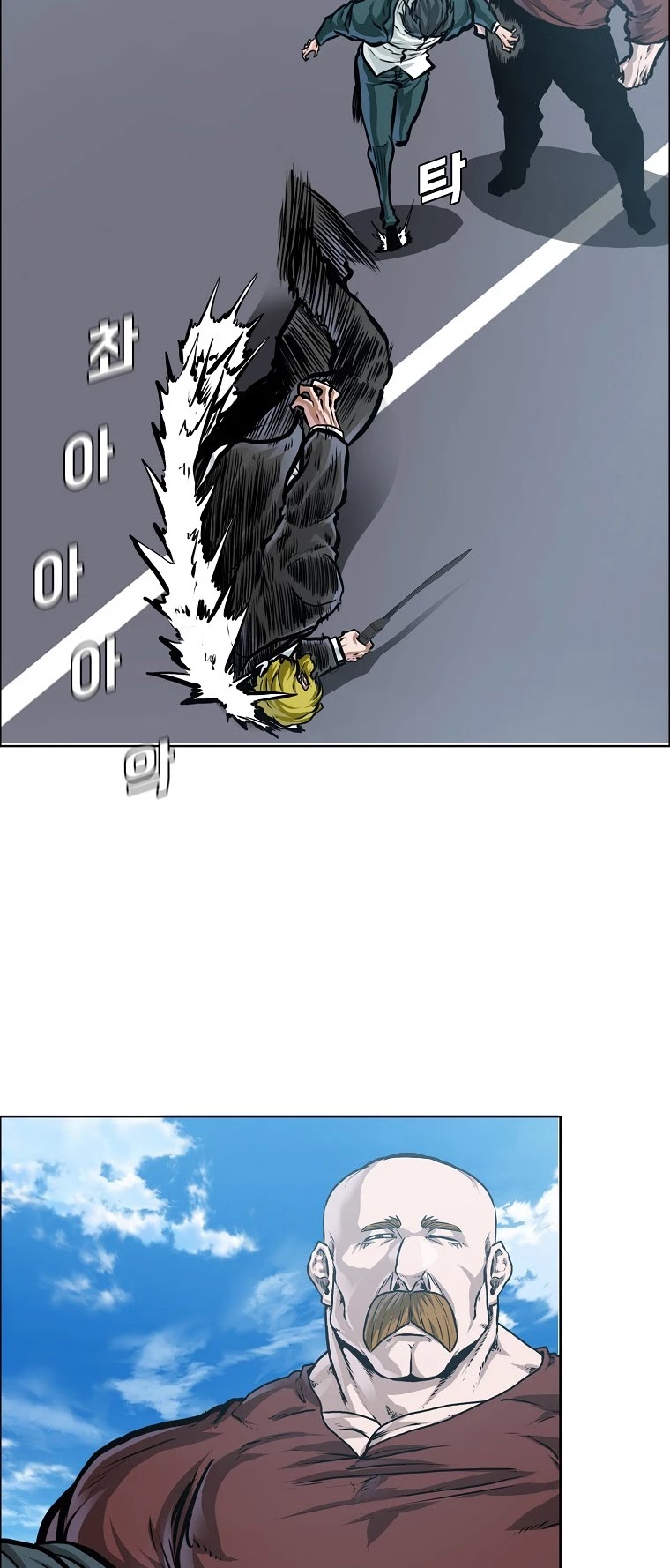 Boss in School Chapter 156 page 17 - Chapter 156