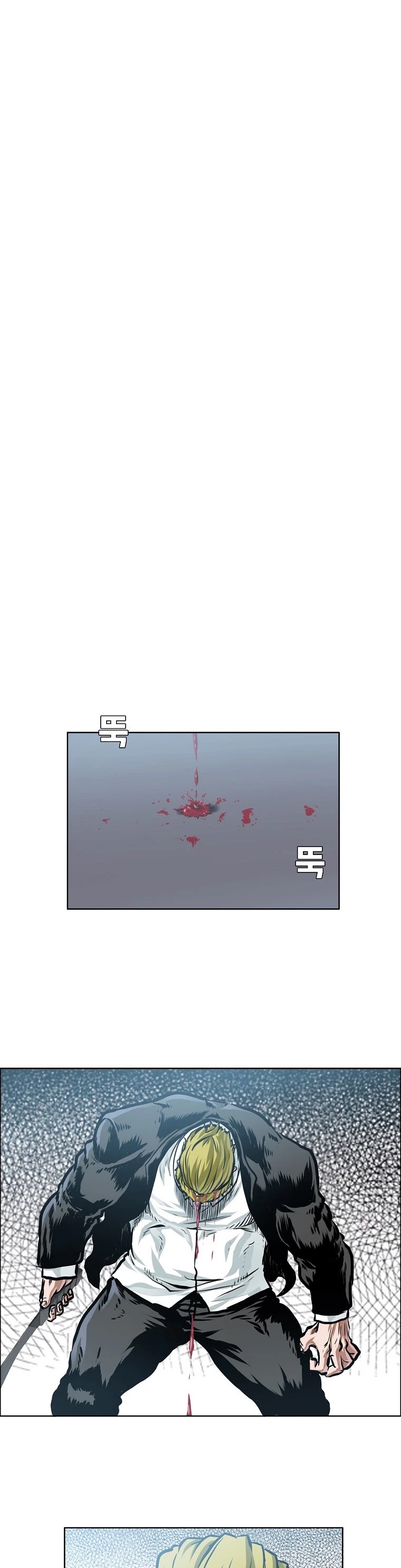 Boss in School Chapter 156 page 44 - Chapter 156