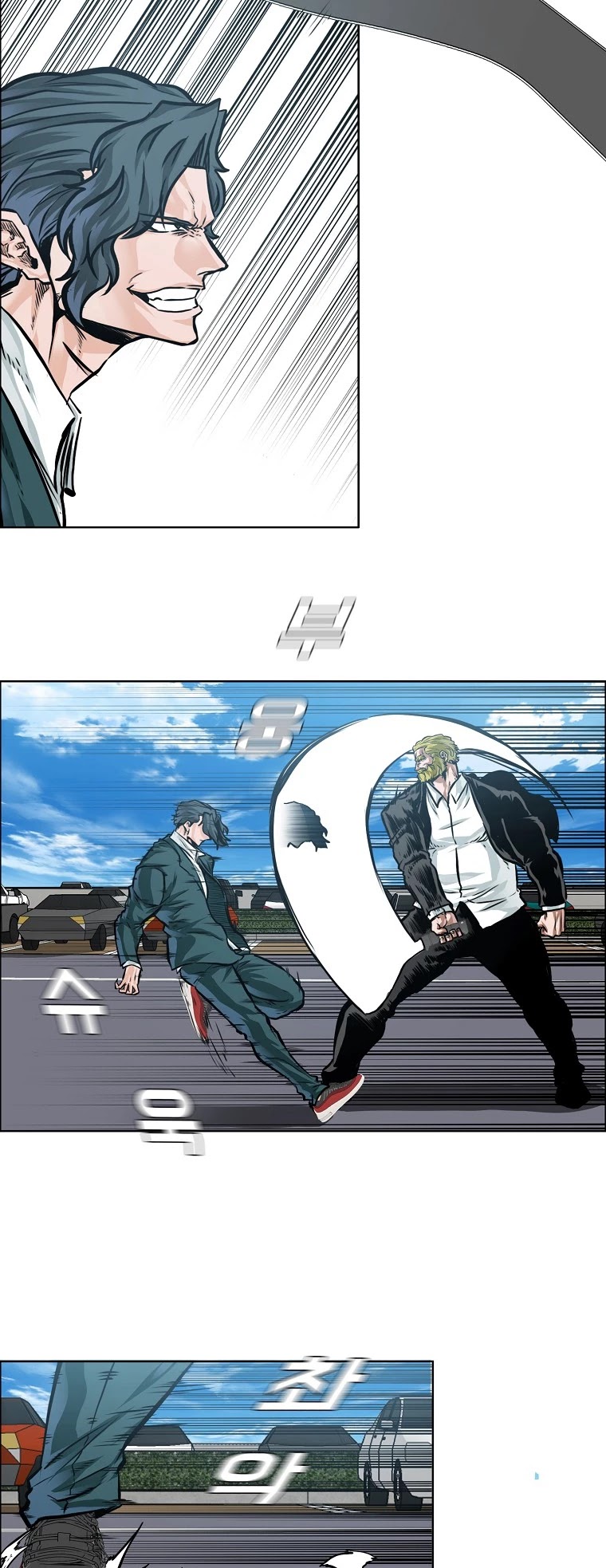 Boss in School Chapter 156 page 5 - Chapter 156
