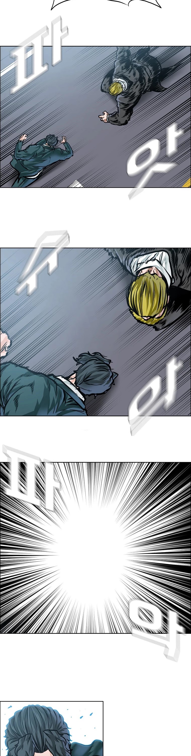 Boss in School Chapter 156 page 8 - Chapter 156