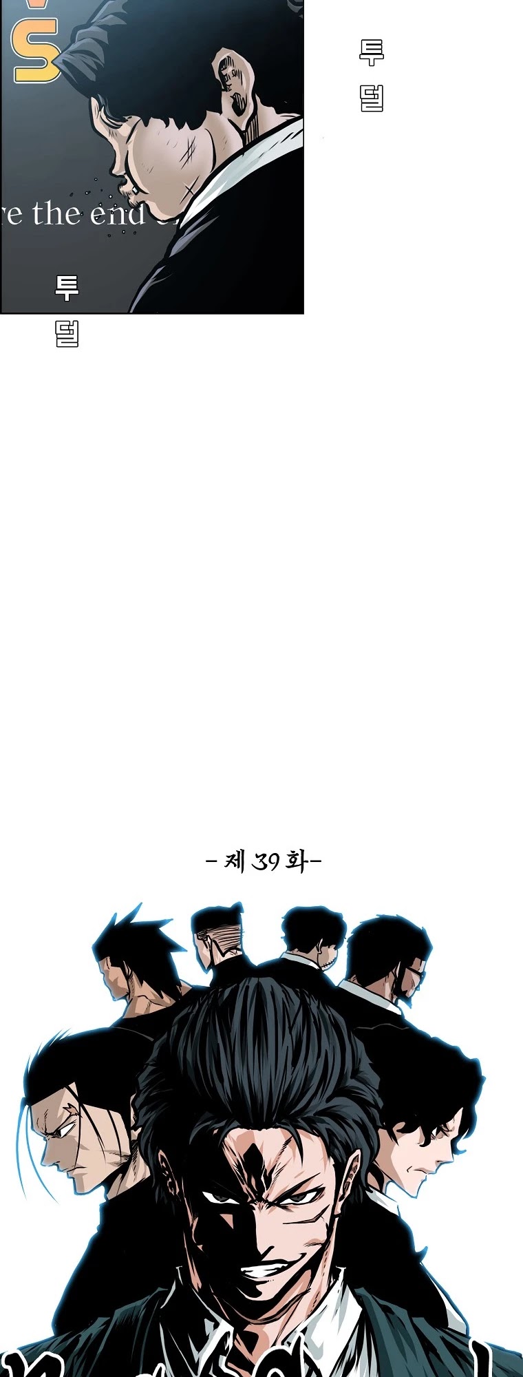 Boss in School Chapter 157 page 13 - Chapter 157