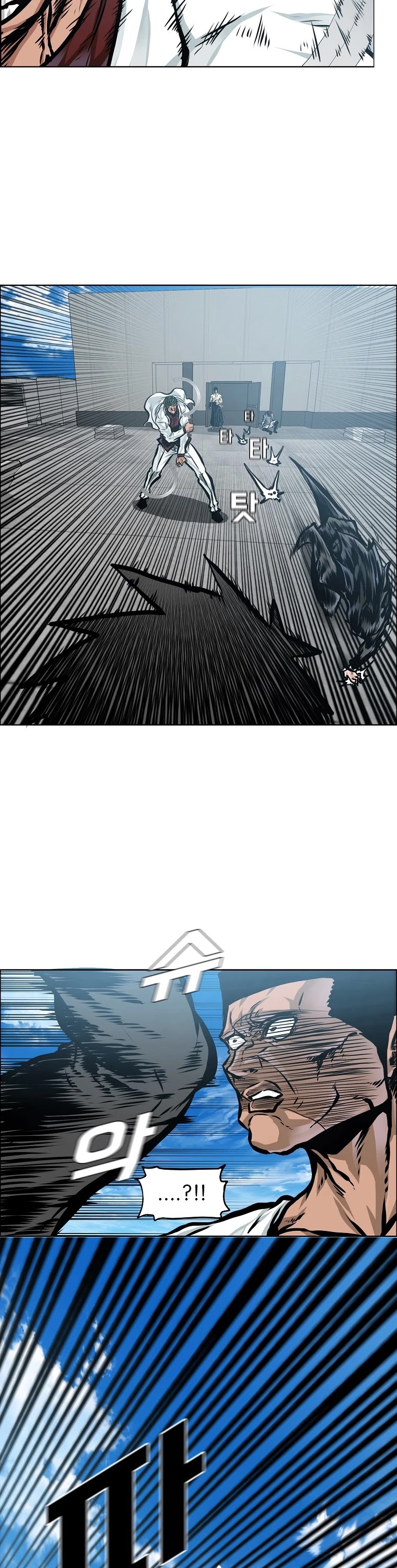 Boss in School Chapter 157 page 23 - Chapter 157