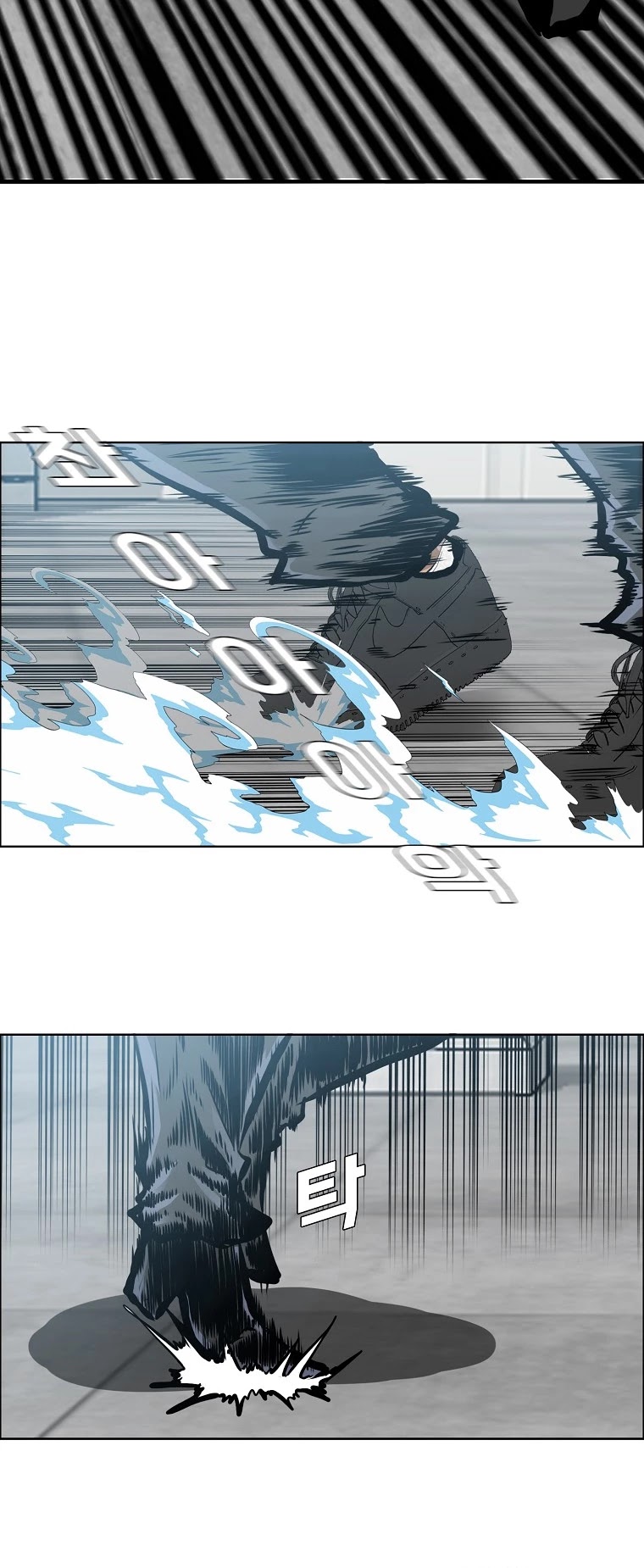 Boss in School Chapter 157 page 25 - Chapter 157