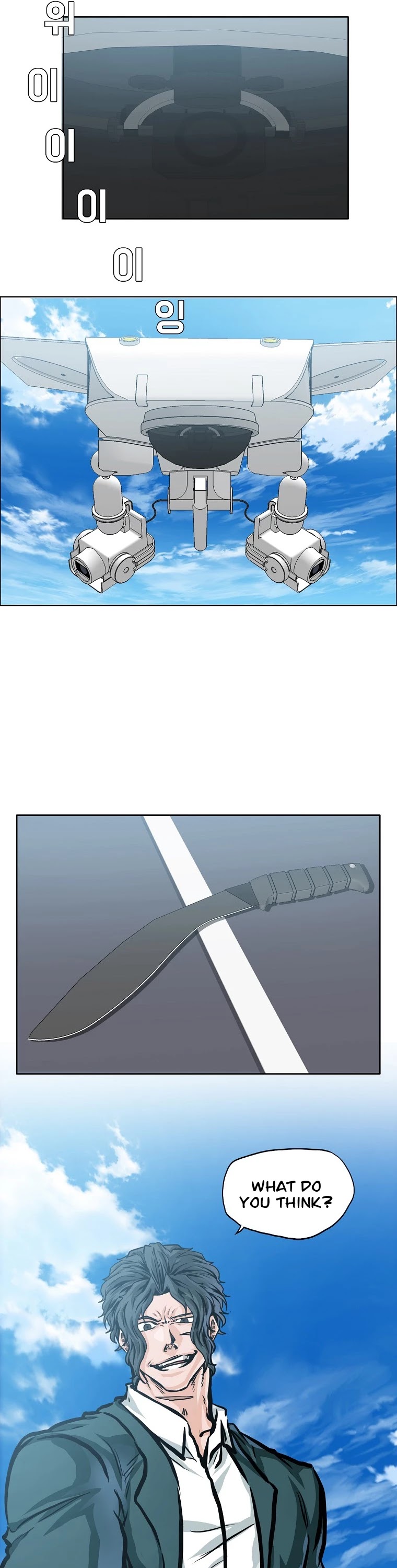 Boss in School Chapter 157 page 38 - Chapter 157