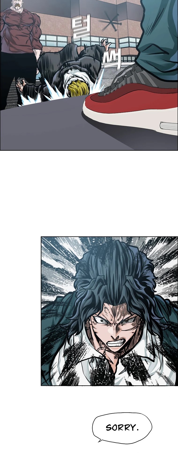 Boss in School Chapter 157 page 47 - Chapter 157