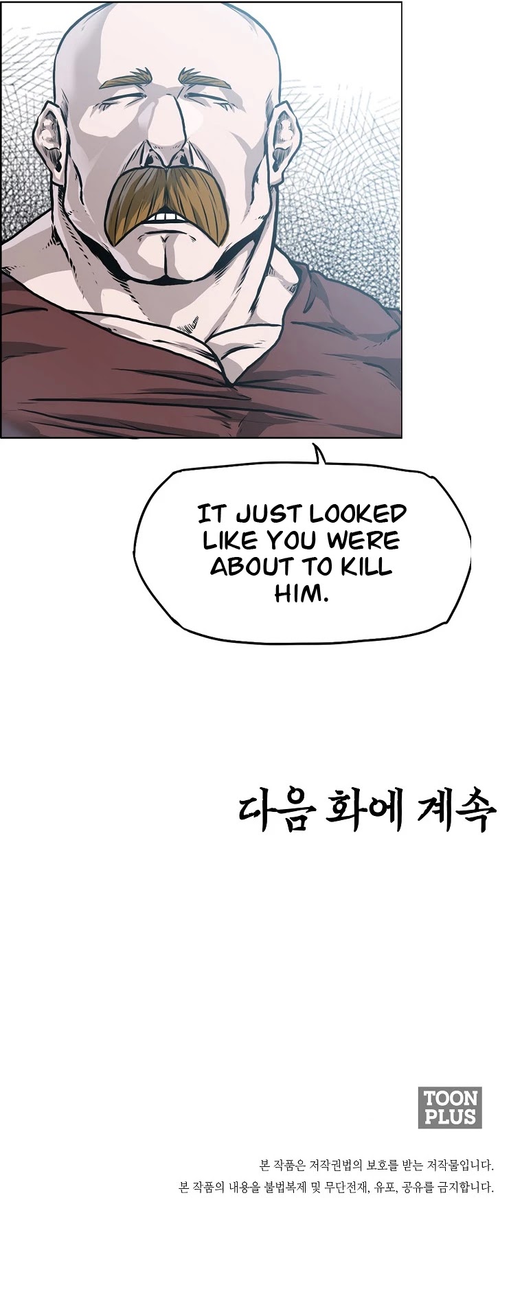 Boss in School Chapter 157 page 48 - Chapter 157