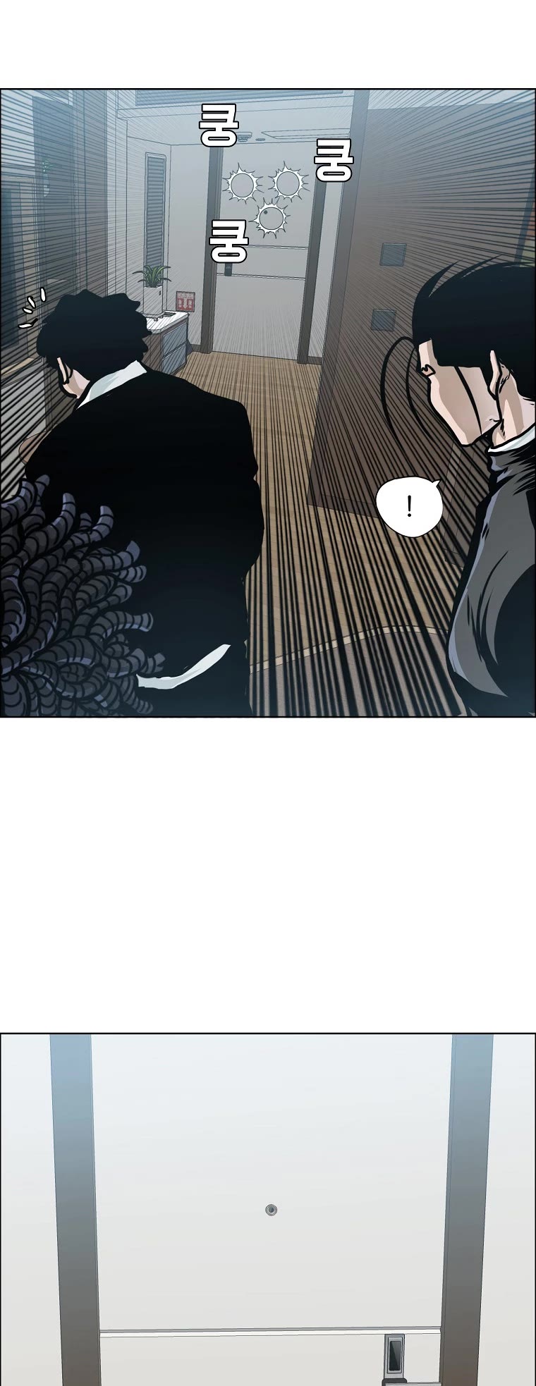 Boss in School Chapter 158 page 39 - Chapter 158