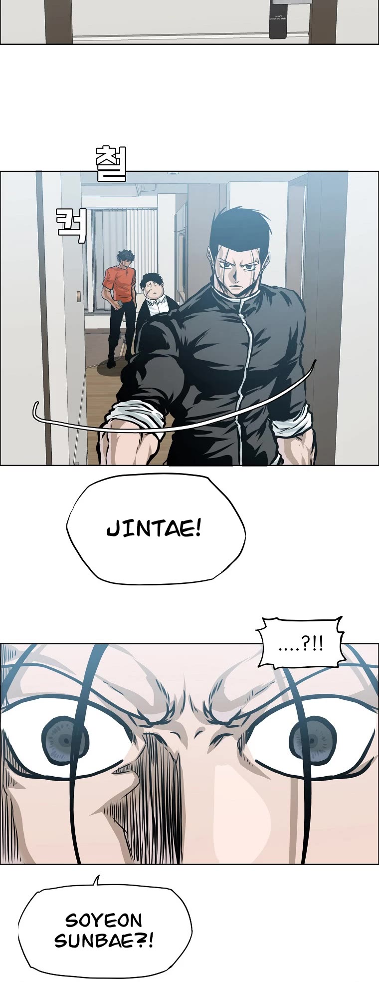 Boss in School Chapter 158 page 40 - Chapter 158