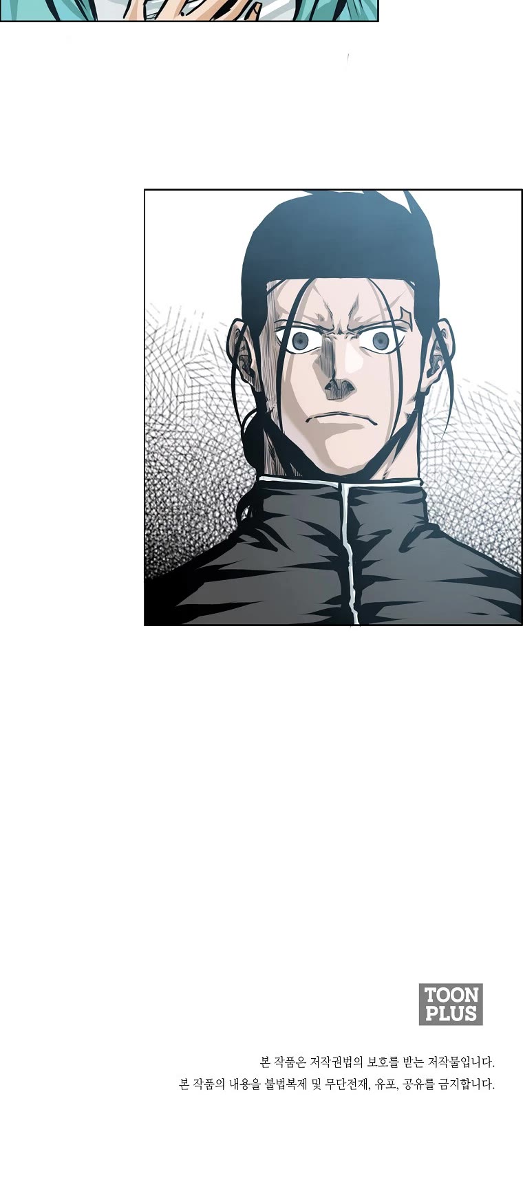Boss in School Chapter 158 page 42 - Chapter 158