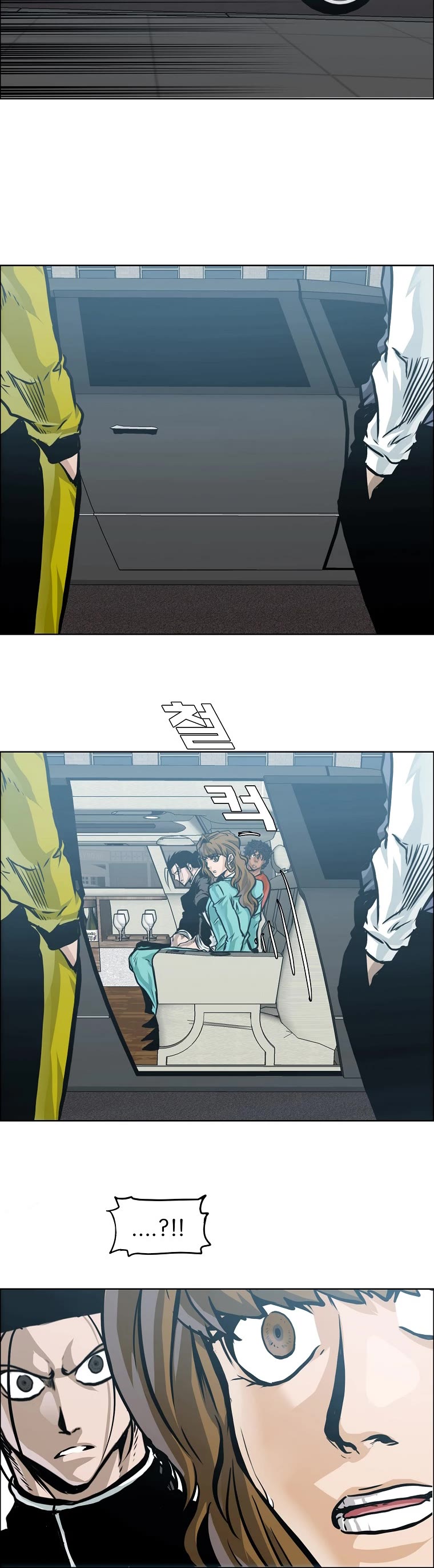 Boss in School Chapter 159 page 32 - Chapter 159