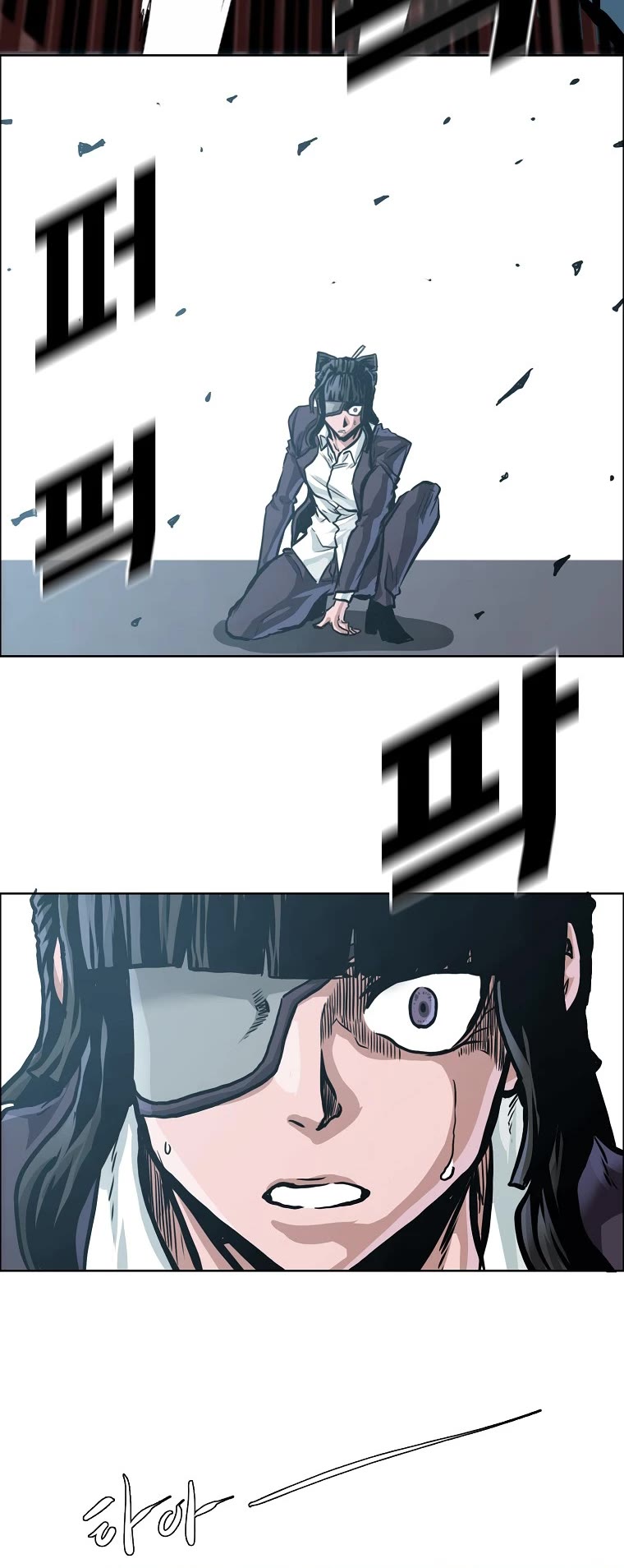 Boss in School Chapter 160 page 25 - Chapter 160