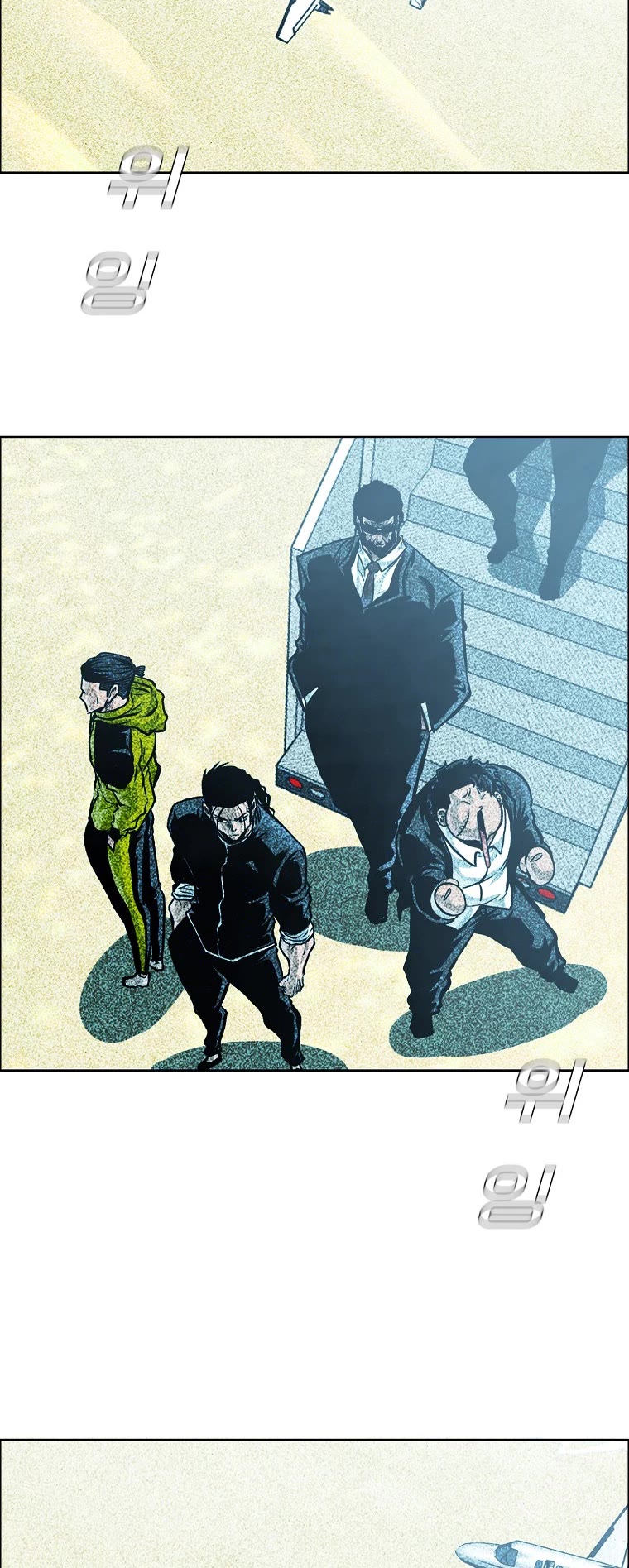 Boss in School Chapter 161 page 28 - Chapter 161