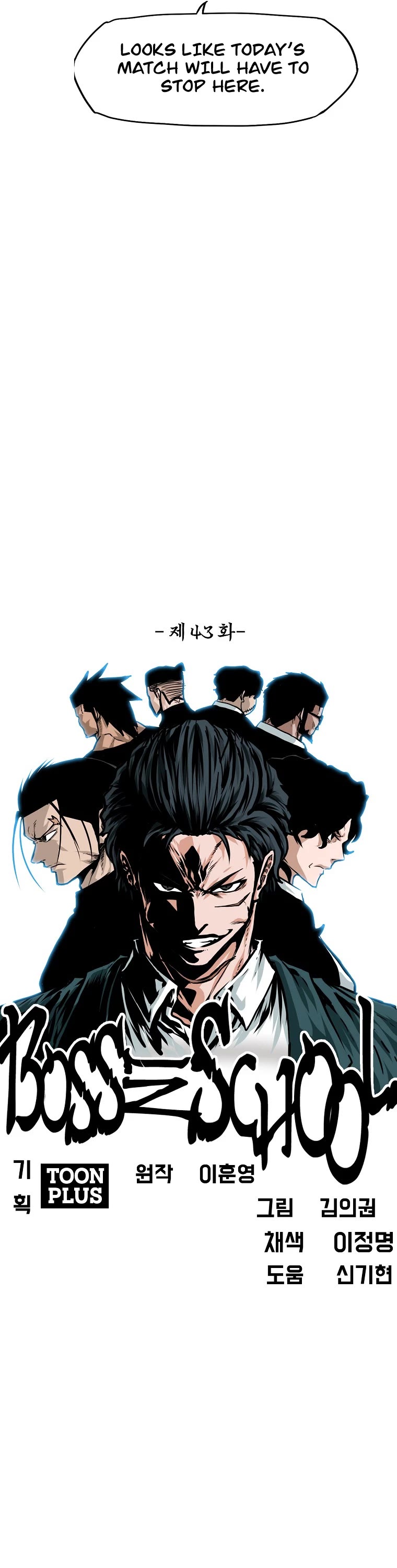 Boss in School Chapter 161 page 30 - Chapter 161