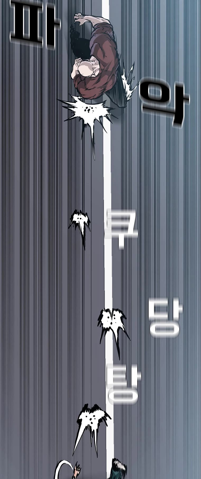 Boss in School Chapter 161 page 8 - Chapter 161